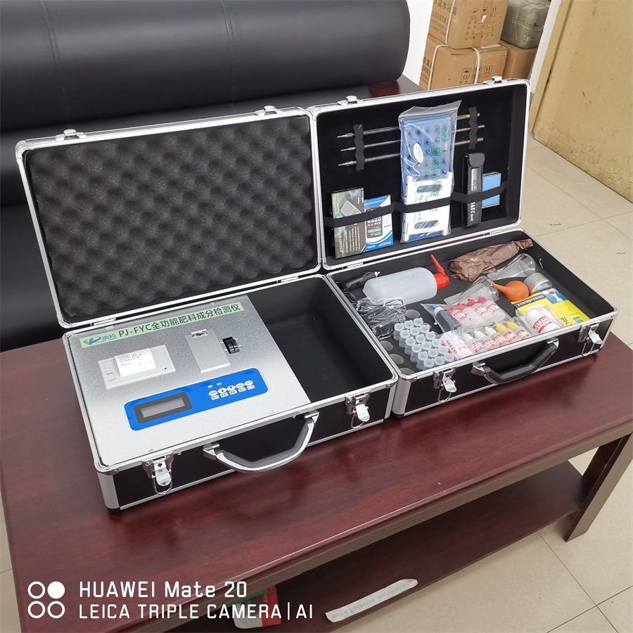 畜禽粪污、有机废弃物肥料检测仪PJ-FYC 畜禽粪污、有机废弃物肥料检测仪PJ-FYC